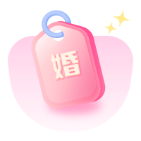 紫微·姻缘合盘